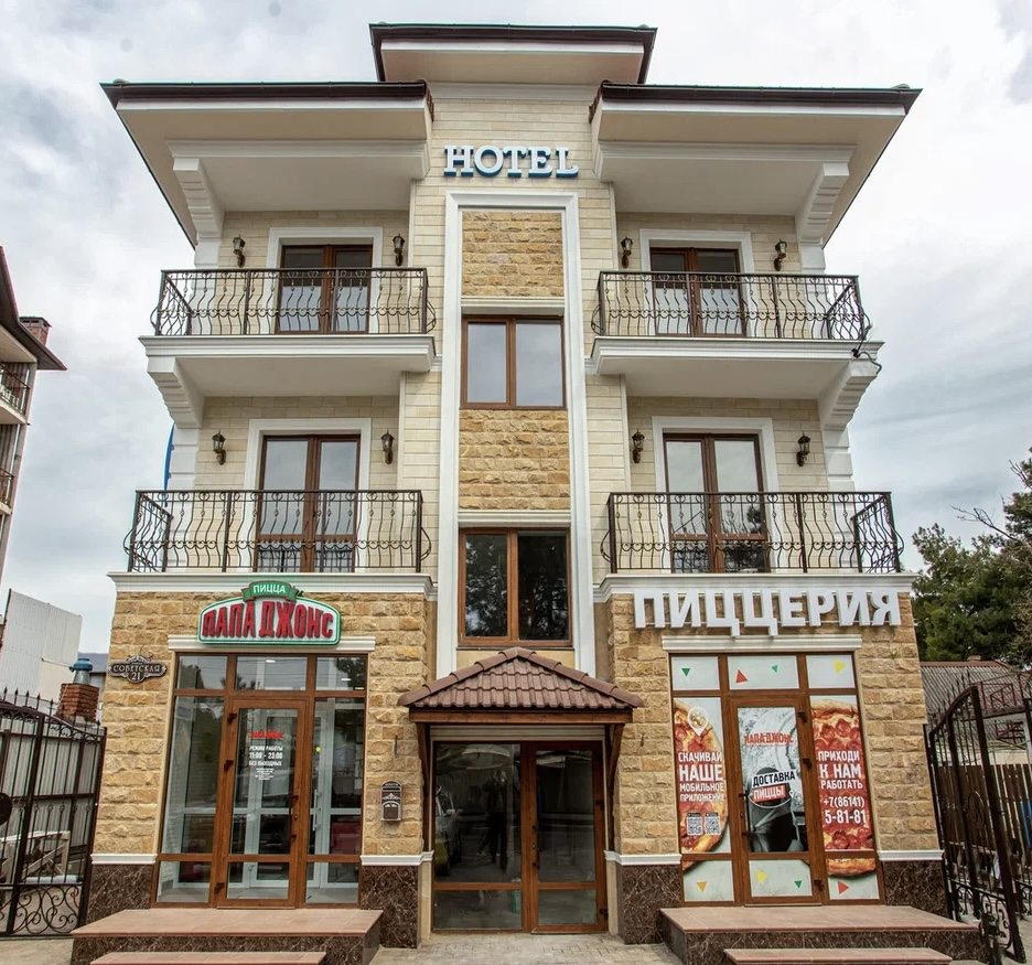 Фотография гостиницы Бутик-Отель Атлантида