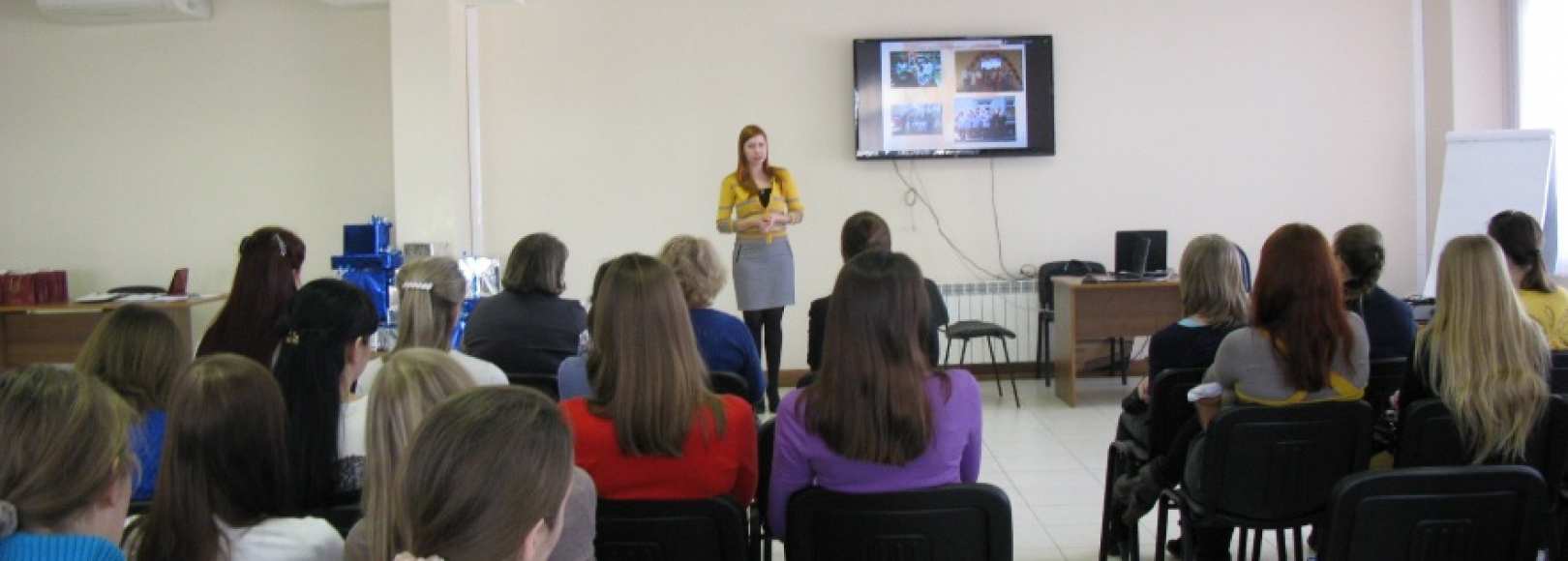 Фотография конференц-зала Бон