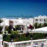 Фотография гостиницы Djerba Palace