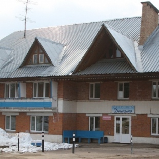 Фотография гостиницы Динамо