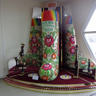 Фотография музея Музей Русские валенки