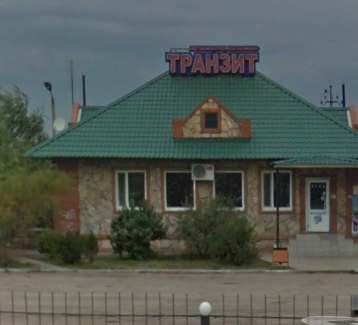 Фотография мотеля Транзит