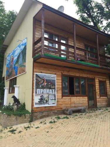 Фотография гостевого дома Монастырская изба