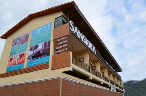 Фотография гостиницы Sanskriti Vedic Retreat