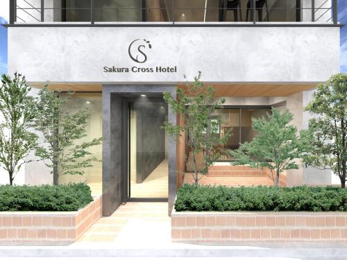 Фотография гостиницы Sakura Cross Hotel Tokyo Kayabacho