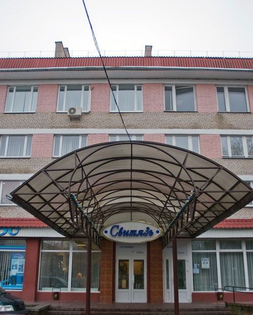 Фотография гостиницы Свитязь