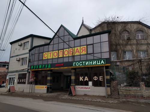 Фотография гостиницы Изумруд