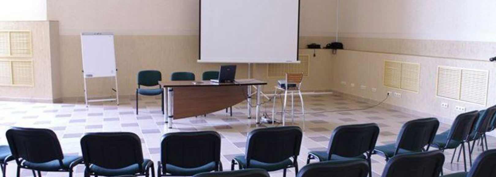 Фотография конференц-зала Авангард