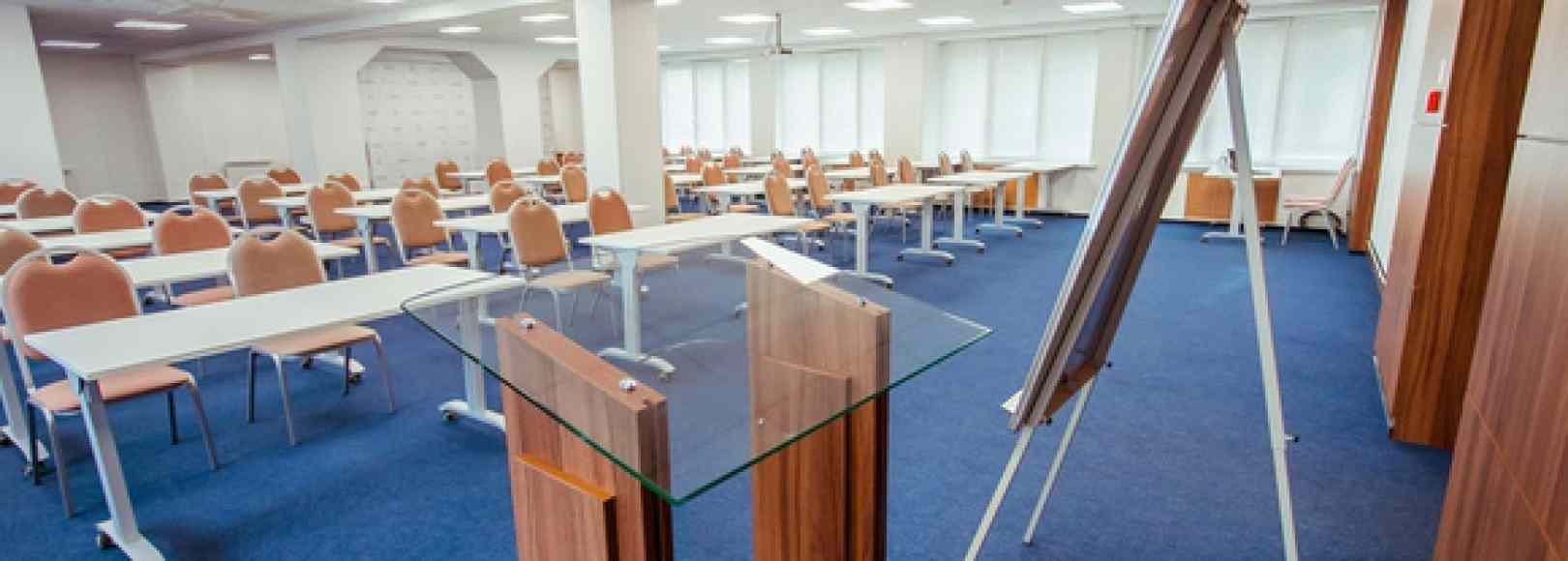 Фотография конференц-зала Ульяновск