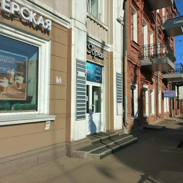 Фотографии хостела 
            Хостел Точка Байкала