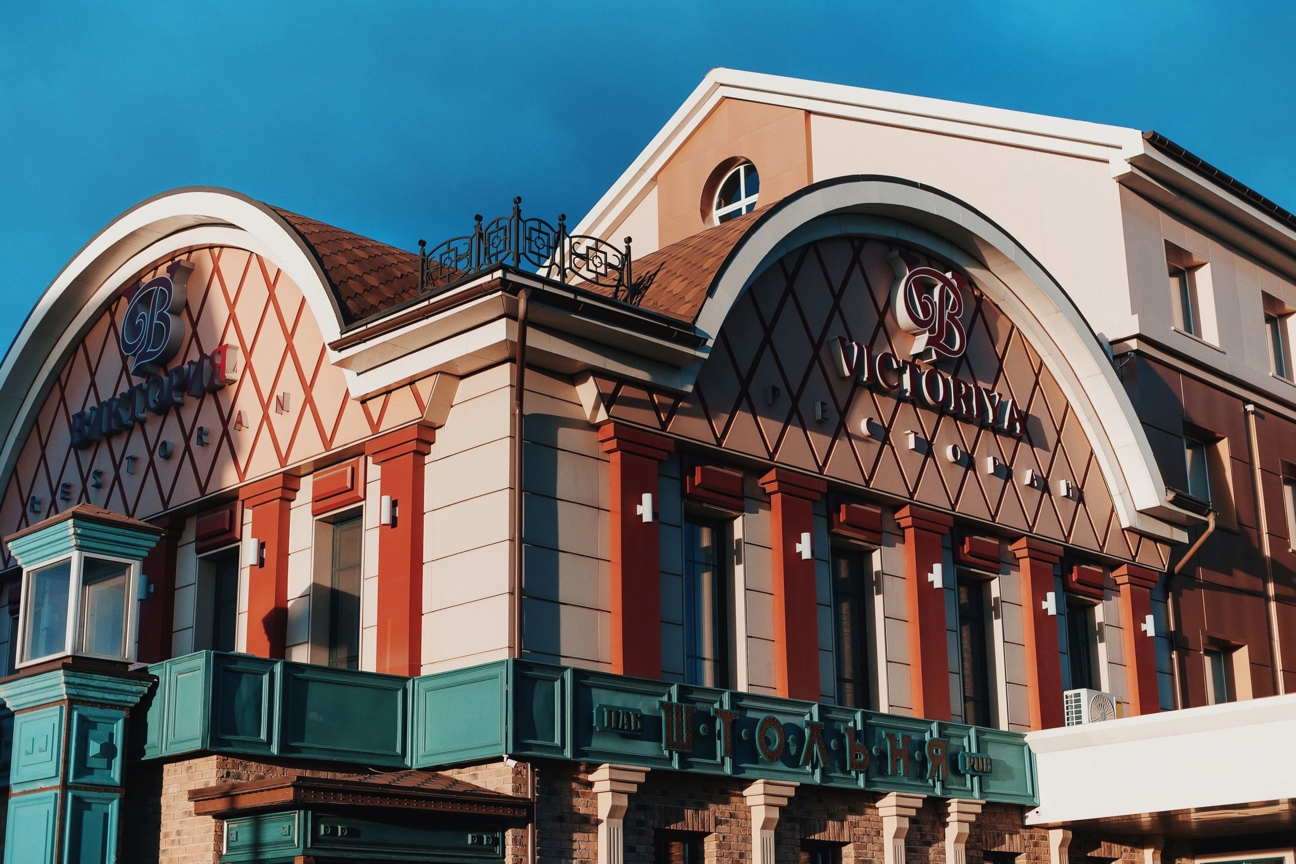 Фотография гостиницы Виктория