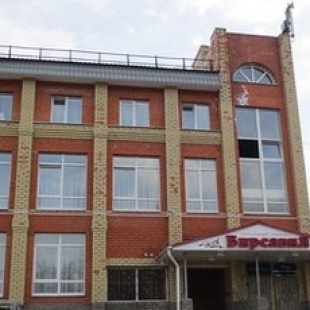 Фотография гостиницы Вирсавия