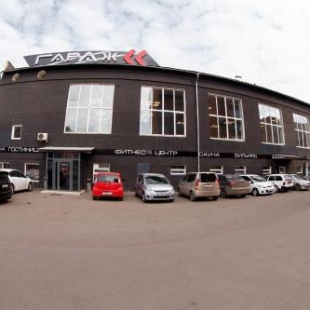 Фотография гостиницы Гараж