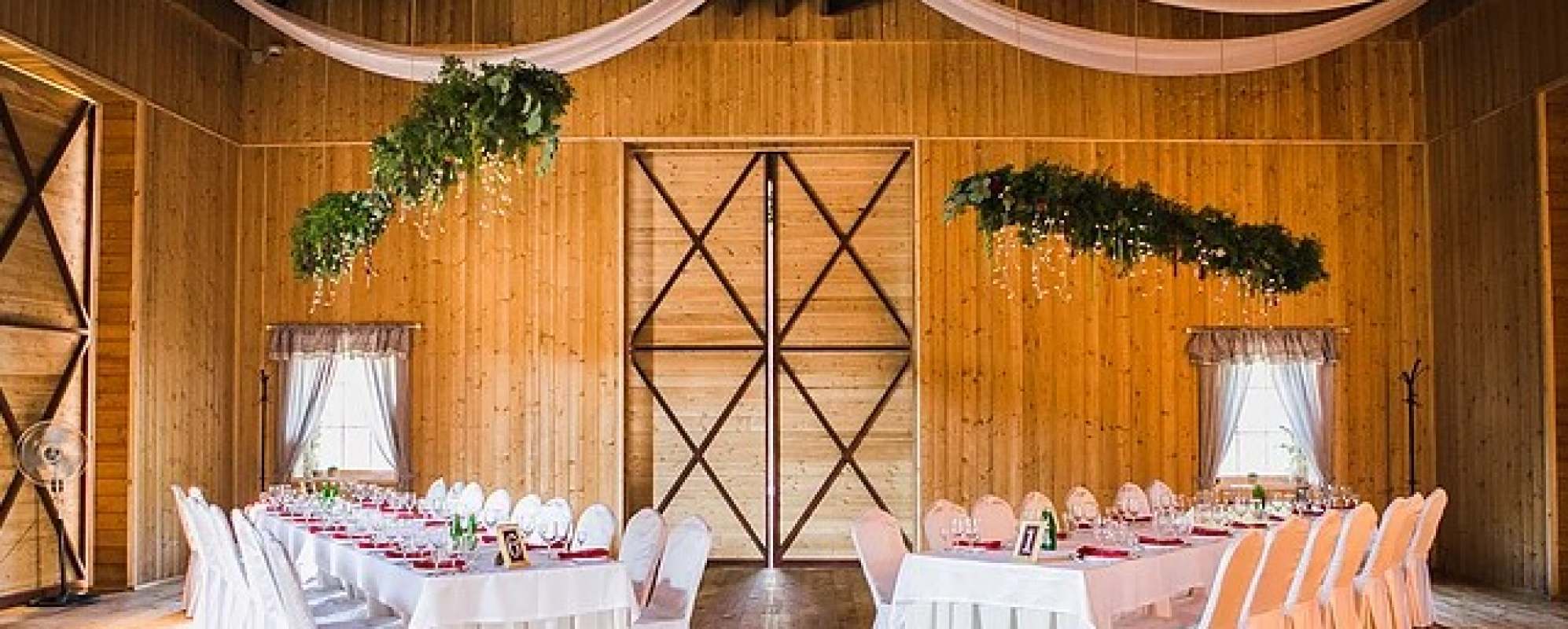 Фотографии банкетного зала Амбар