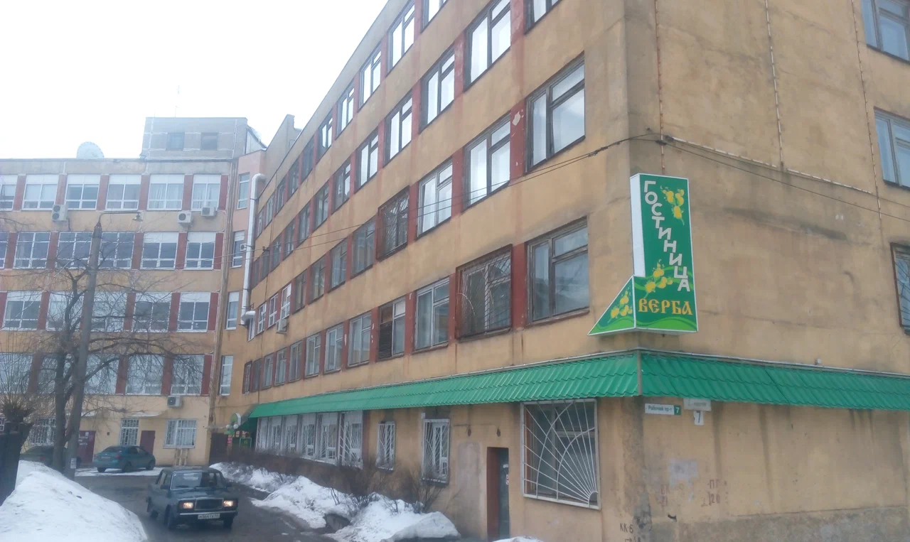 Фотография гостиницы Верба