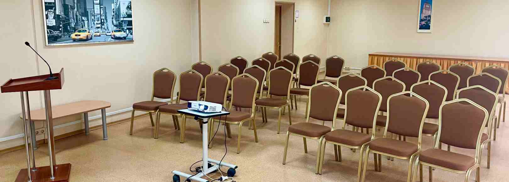 Фотография конференц-зала Конгресс-центр Дом науки и техники