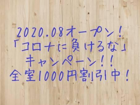 Фотография гостевого дома Hakone Guesthouse Toi