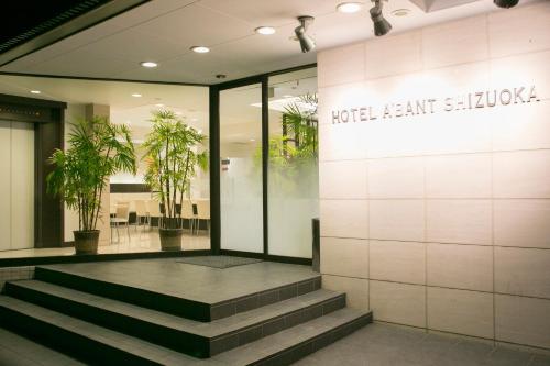 Фотография гостиницы Hotel A'bant Shizuoka