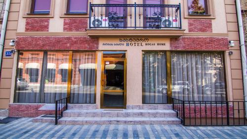 Фотография гостиницы Рогас Хоум