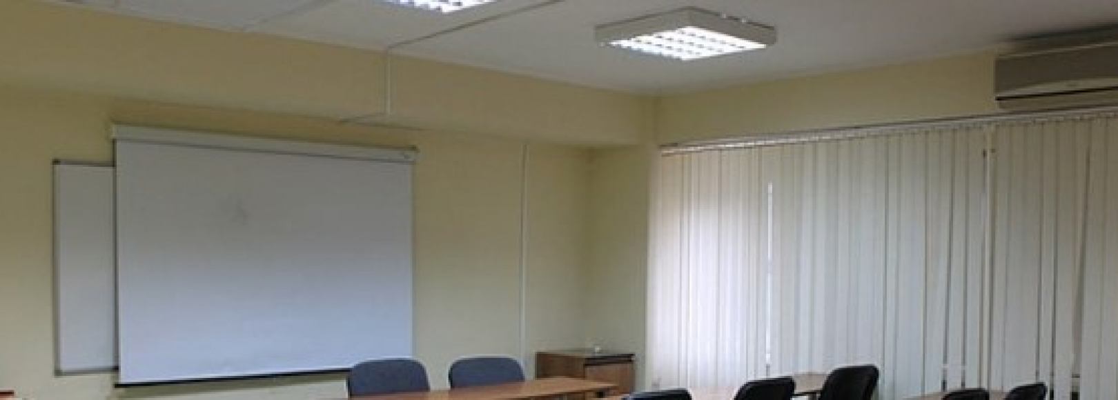 Фотография конференц-зала Вернадский