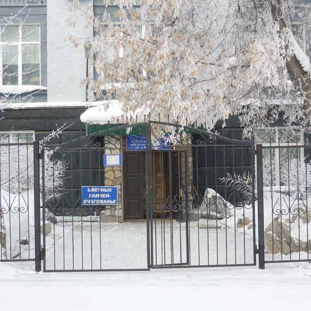 Фотография музея Музей минералогии ИрГТУ им. А. В. Сидорова