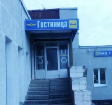 Фотография гостиницы Транзит - не работает!