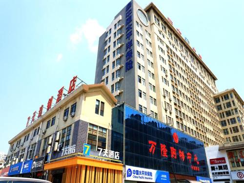 Фотография гостиницы 7Days Inn Qingzhou Pingzhangfu Store
