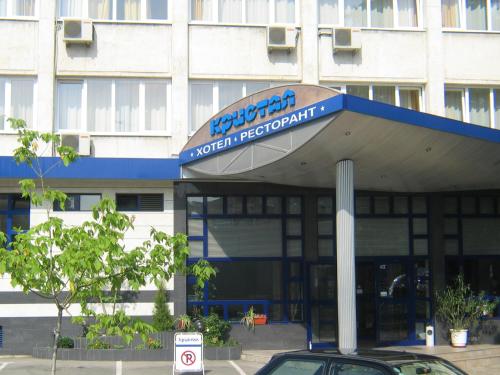Фотография гостиницы Hotel Kristal