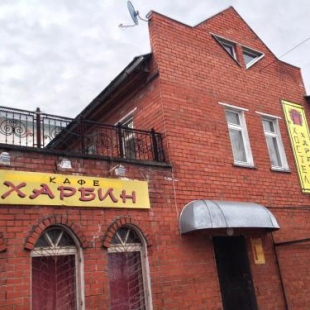 Фотография хостела Харбин