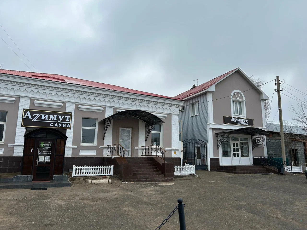 Фотография гостиницы Аzимут
