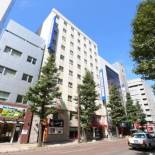 Фотография гостиницы Hotel Hokke Club Sapporo