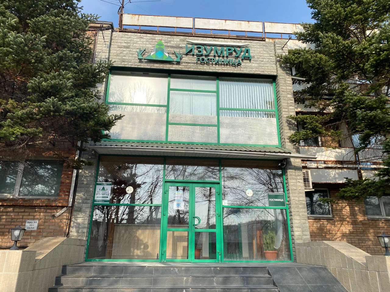 Фотография гостиницы Изумруд