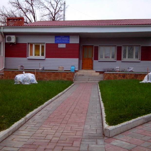 Фотография предприятий Группы Фокина