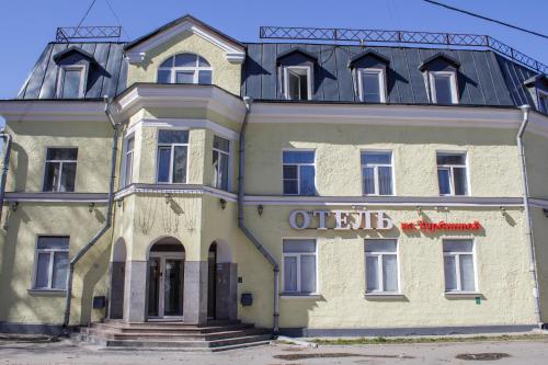 Фотография гостиницы На Турбинной