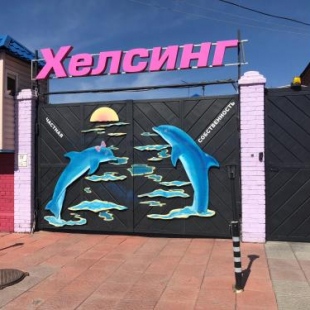 Фотография гостиницы Майами Люкс