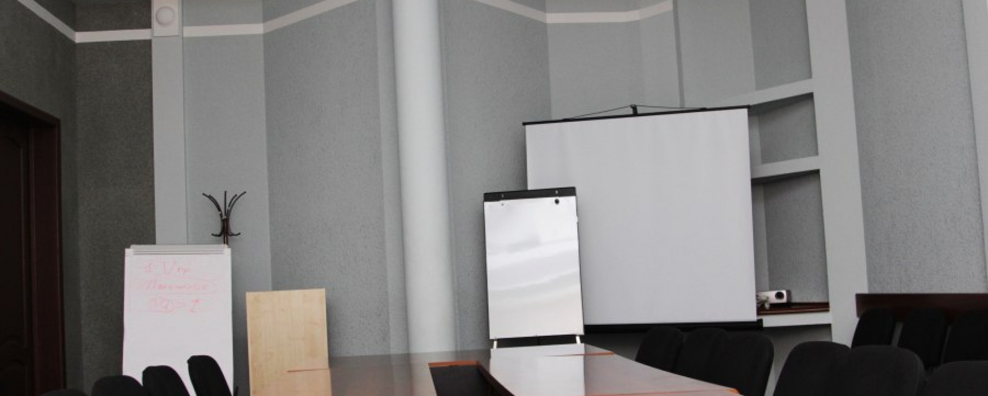 Фотографии конференц-зала Лесная быль