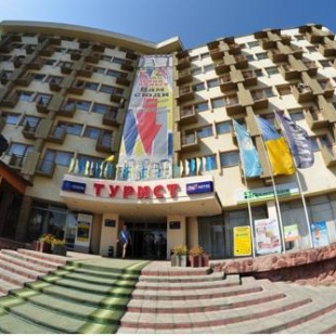 Фотография гостиницы Турист