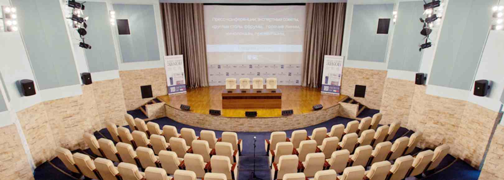 Фотография конференц-зала Кинозал Медиацентра Российской газеты