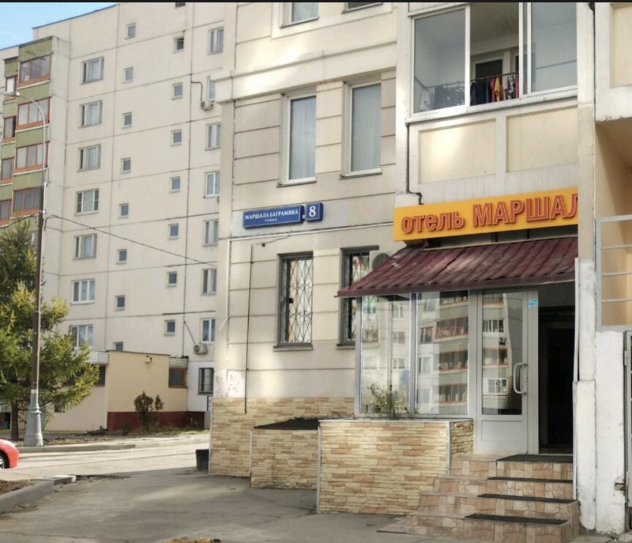 Фотография гостиницы Маршал