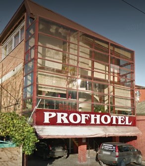 Фотография гостиницы Проф
