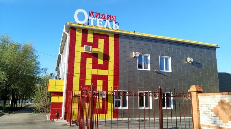 Фотография гостиницы Лидия