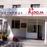 Фотография гостиницы Кром