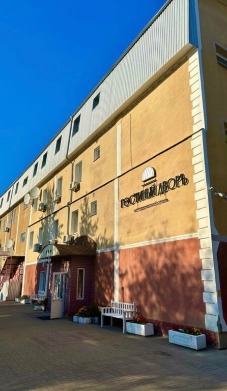 Фотографии гостиницы
Гостиный Дворъ