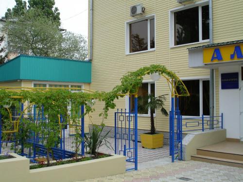 Фотографии гостиницы
Альбатрос