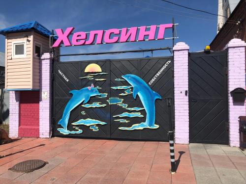 Фотография гостиницы Майами Люкс