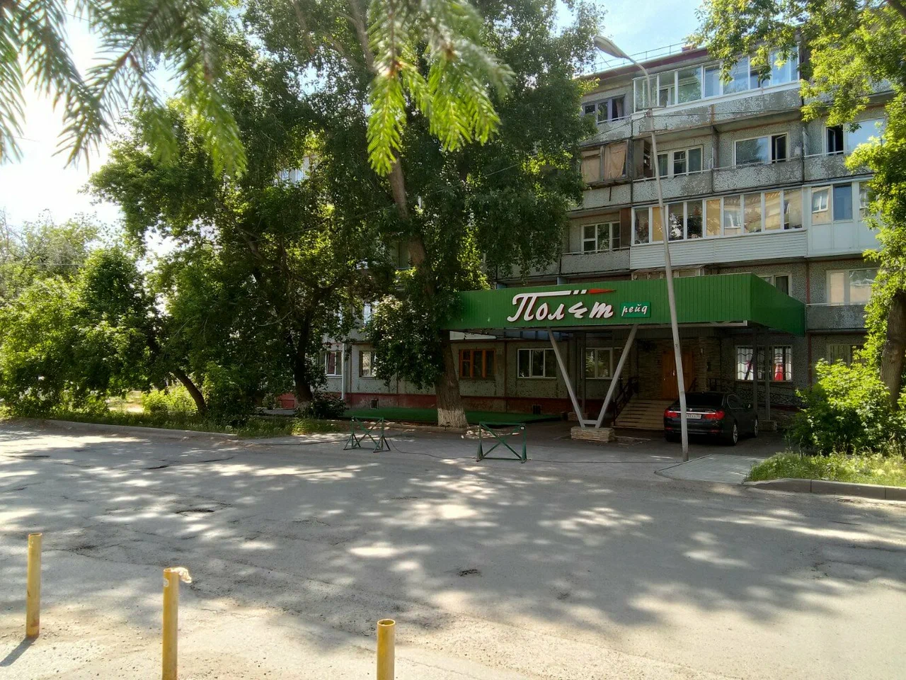 Фотография гостиницы Полёт