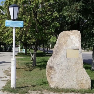 Фотография памятника Памятный камень М.С. Себрякову
