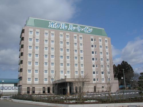 Фотография гостиницы Hotel Route-Inn Hanamaki