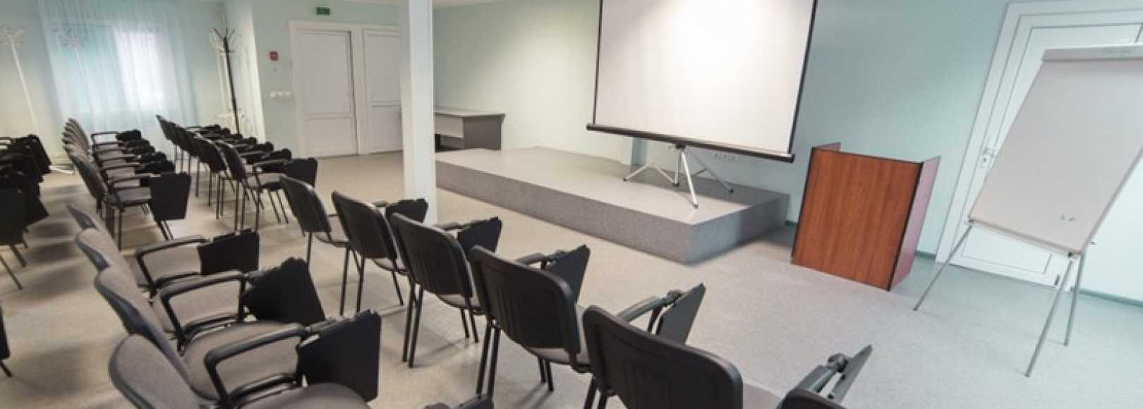 Фотография конференц-зала Универсальный