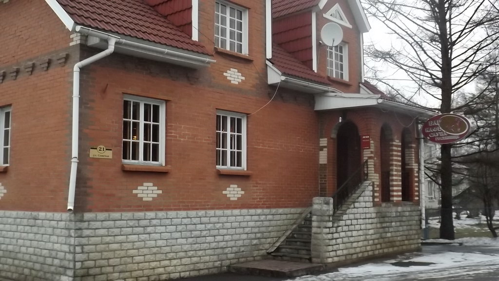 Фотография гостиницы Леон